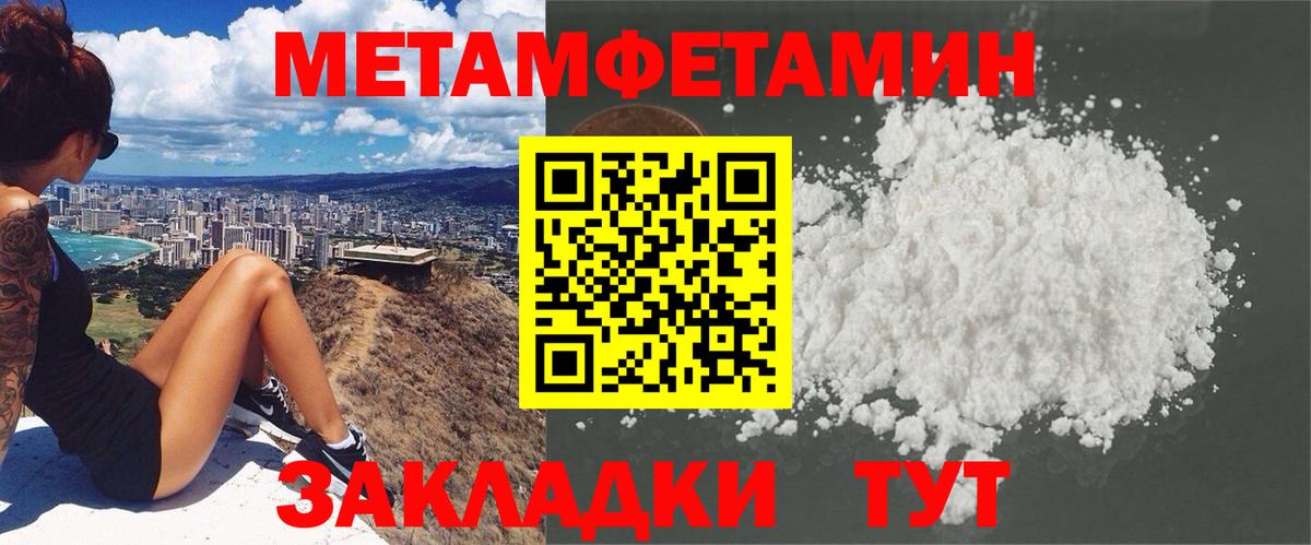 Лангепас  АМФЕТАМИН Premium  Амфетамин  Вход с VPN 