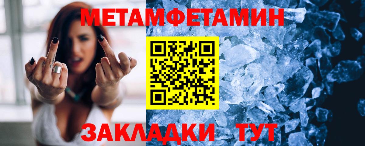 АМФ 97% Лангепас