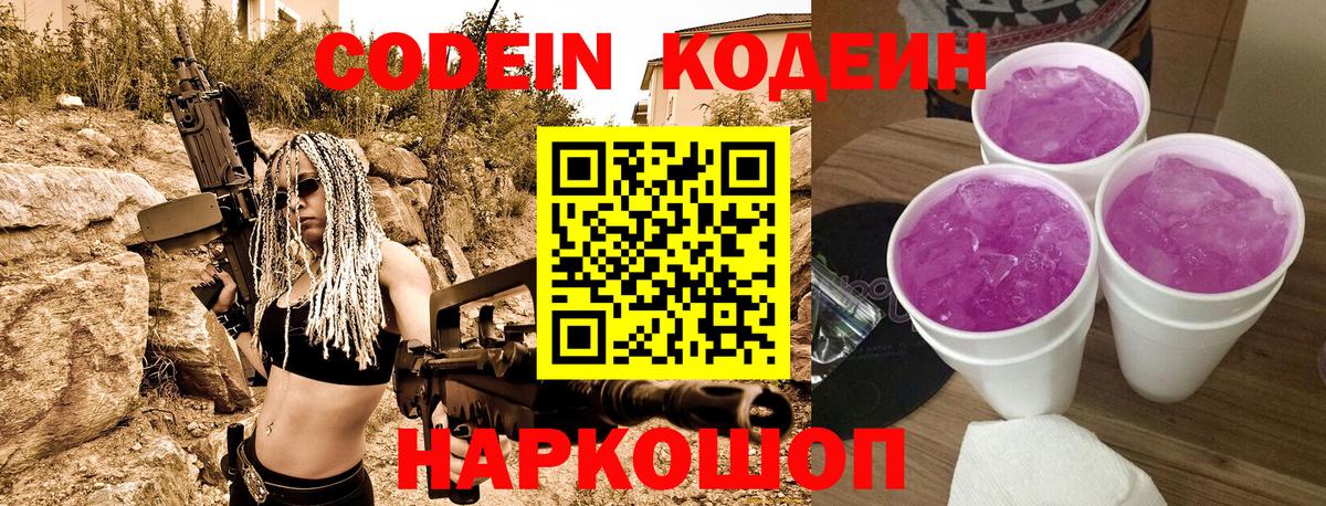 ГАШ  LSD-25  ГАШИШ  Лангепас  А ПВП СОЛЬ кристаллы  Где найти наркотики?  Вход с VPN  Марихуана  Cocaine  МЕФ кристаллы 
