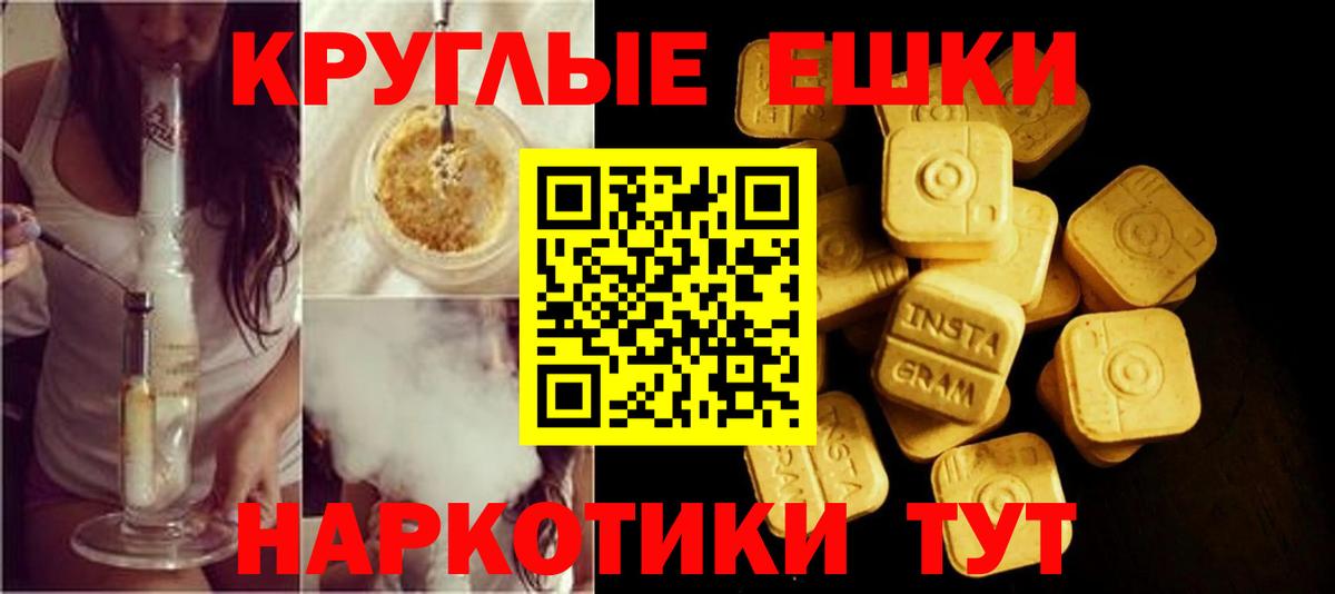 Ecstasy  Экстази TESLA  Лангепас  Вход с VPN  ЭКСТАЗИ mix 