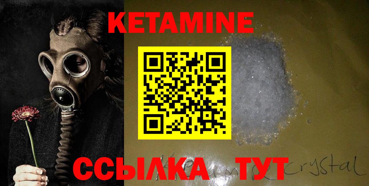 Лангепас  КЕТАМИН VHQ  дарк нет как зайти  Вход с VPN 