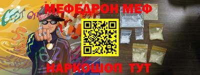 mix Ирбит