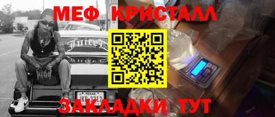mix Ирбит