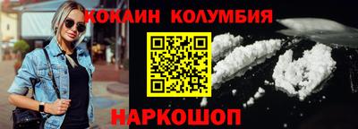 каннабис Ипатово