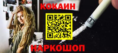 каннабис Ипатово