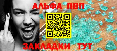 каннабис Ипатово