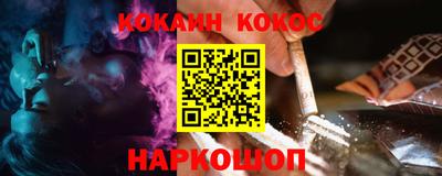 каннабис Ипатово
