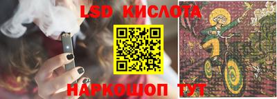 каннабис Ипатово