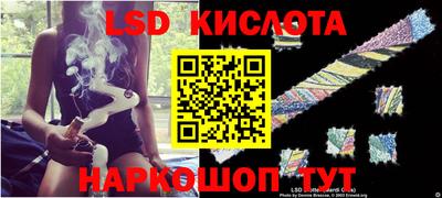 каннабис Ипатово