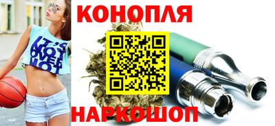 каннабис Ипатово
