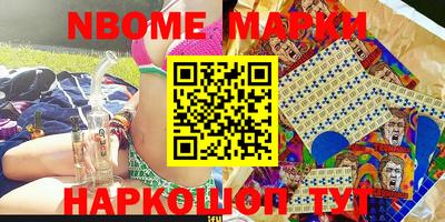 каннабис Ипатово