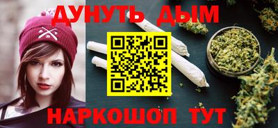 каннабис Ипатово