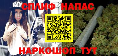 каннабис Ипатово