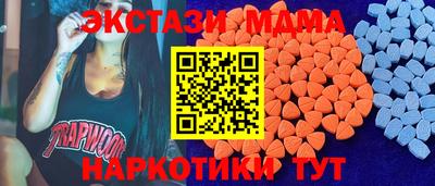 mix Ирбит