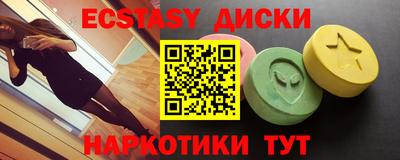 MDMA Premium VHQ Изобильный