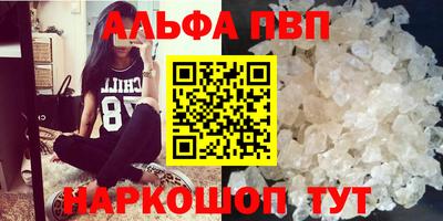 каннабис Ипатово