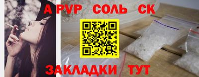 каннабис Ипатово