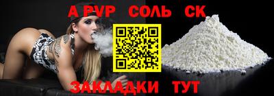 каннабис Ипатово