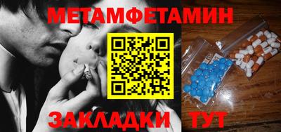 каннабис Ипатово