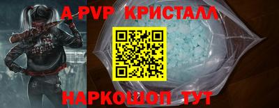 каннабис Ипатово