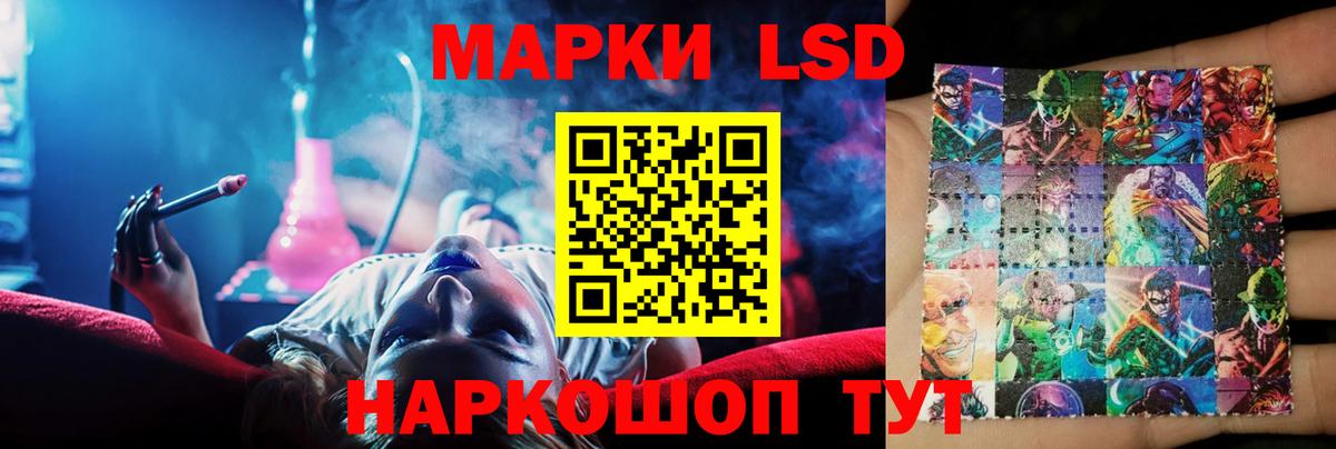 Лангепас  ЛСД экстази кислота  kraken онион  Вход с VPN  LSD-25 экстази ecstasy 