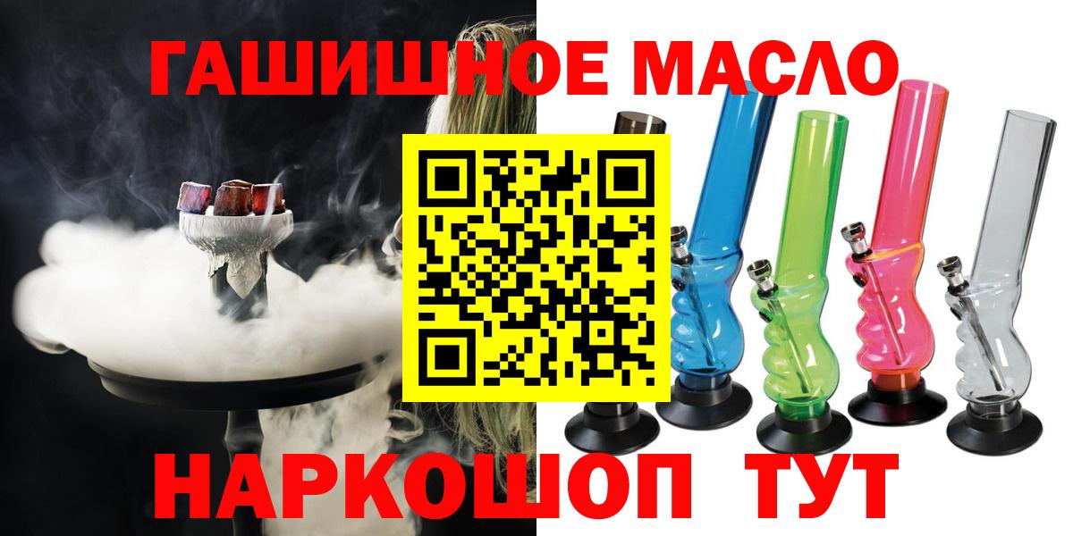 Лангепас  ТГК Wax  Вход с VPN 