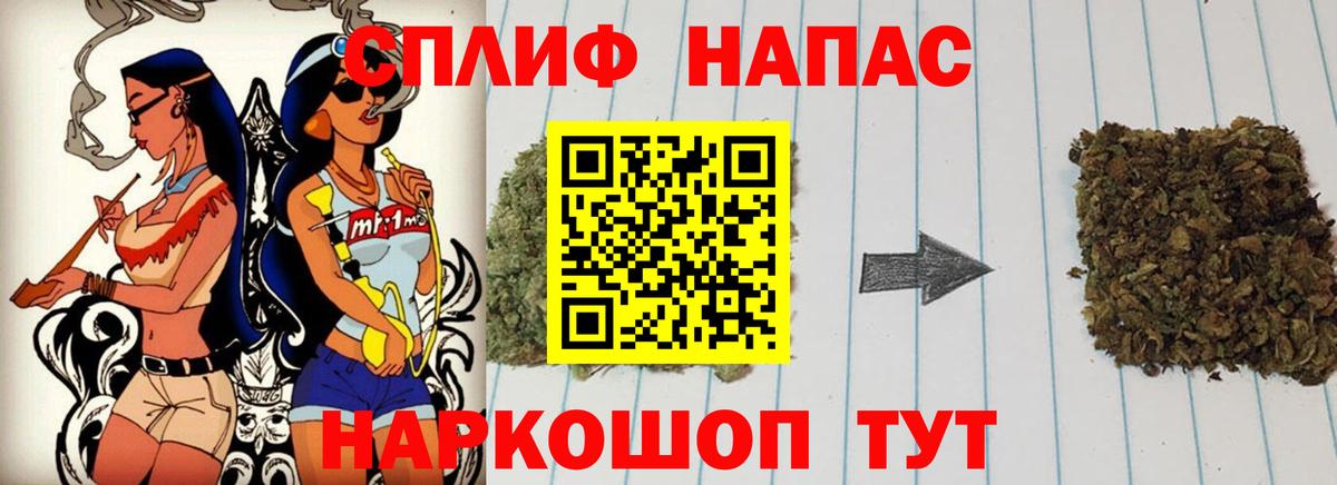Каннабис AK-47 Лангепас