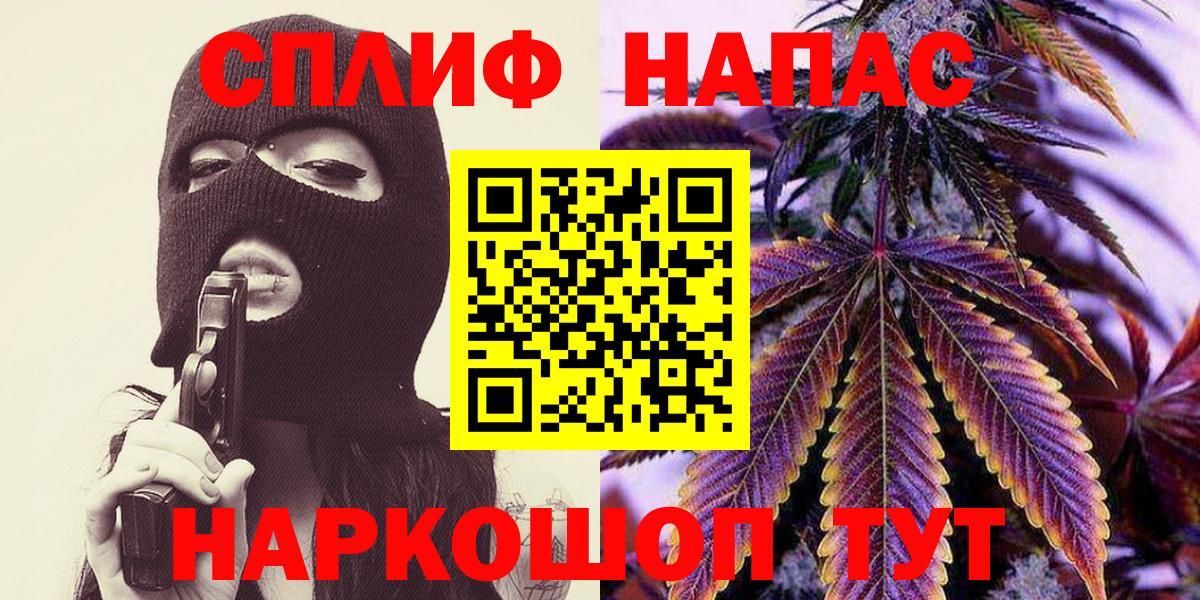 Марихуана индика  МАРИХУАНА SATIVA & INDICA  Бошки марихуана конопля  Лангепас  Бошки марихуана SATIVA & INDICA  Вход с VPN 